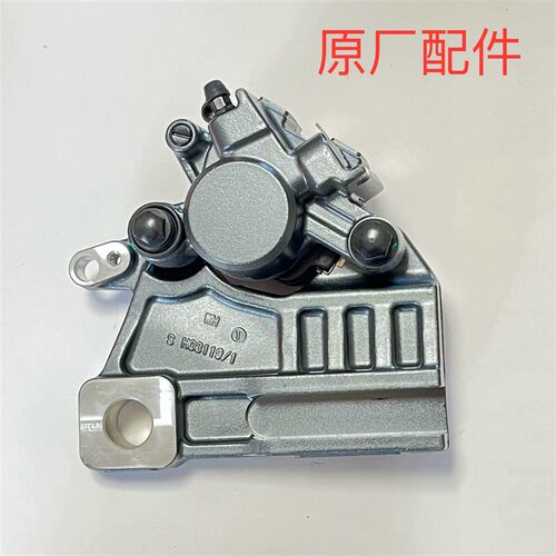 启典KD150G1G2GKU1U2Z2机车刹车系统碟煞前后卡钳下泵总成配件