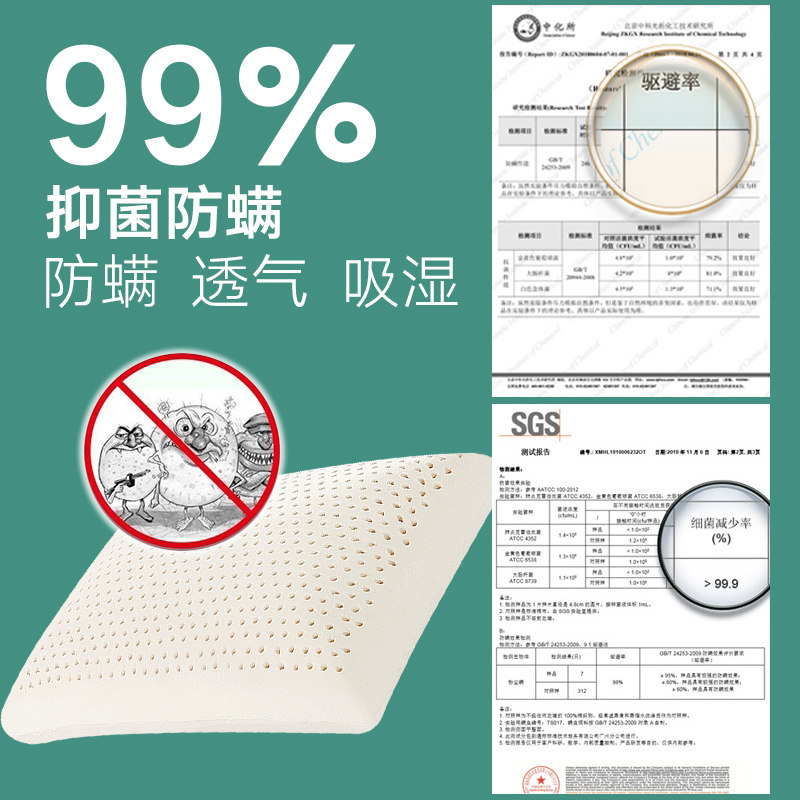 天然乳胶面包枕头单人男女加高加厚护颈椎泰国橡胶枕芯一对长平枕