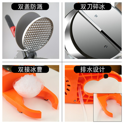 碎冰机商用摆摊家用小型刨冰机全自动奶茶店冰沙机绵绵冰机破冰机