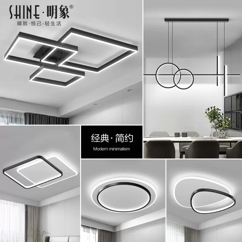 灯具简约现代大气家用LED吸顶灯2026年新款北欧方形高档客厅灯具