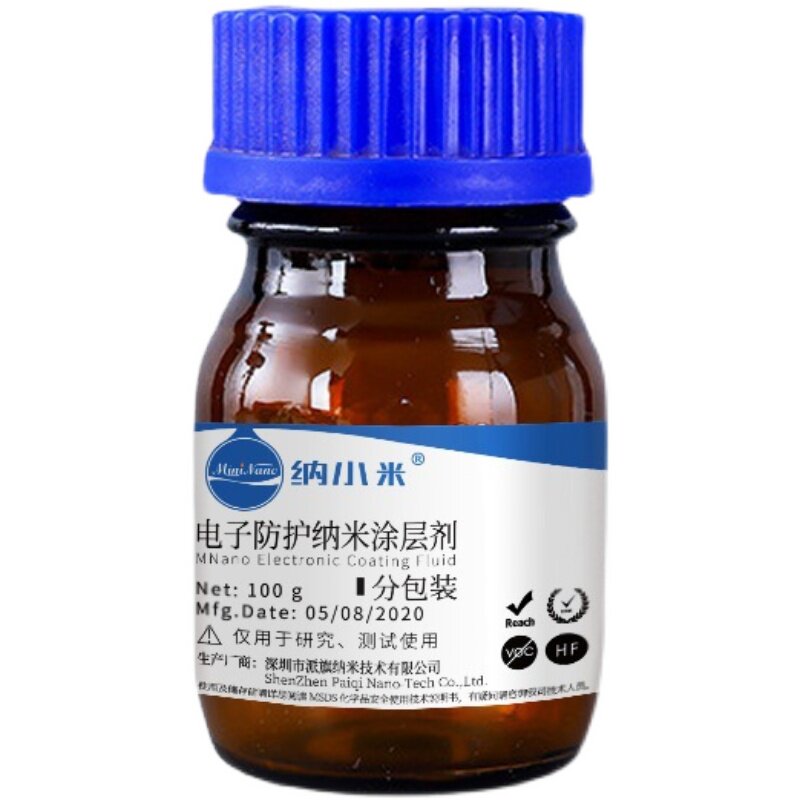 金属防护纳米涂层剂M1502防腐蚀抗氧化防盐雾防水疏水1-3m绝缘