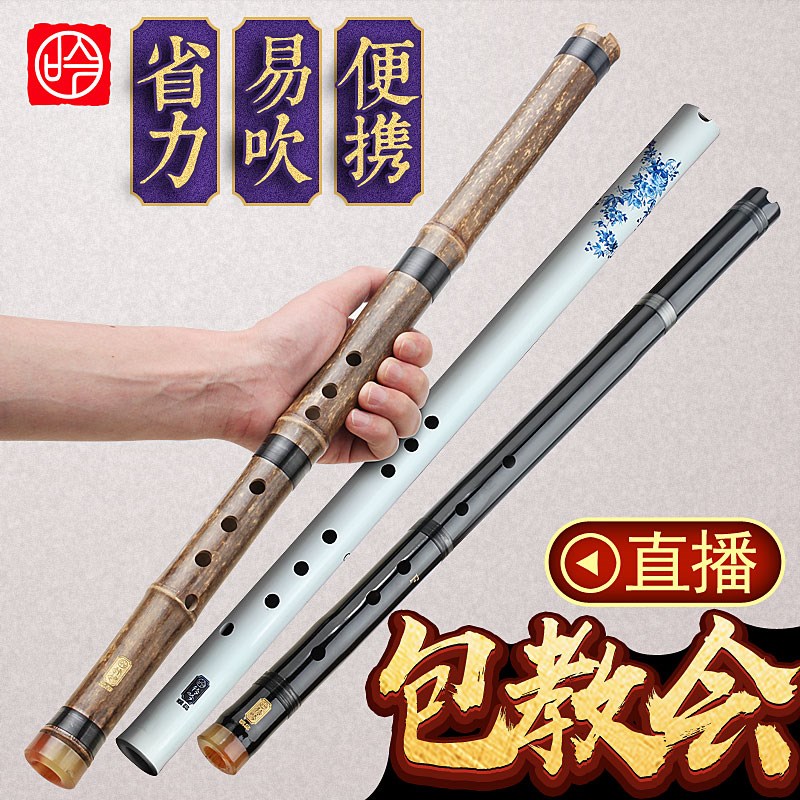 洞萧乐器初学入门专业正反手F紫竹短箫六古风八孔一节G调素玉箫笛