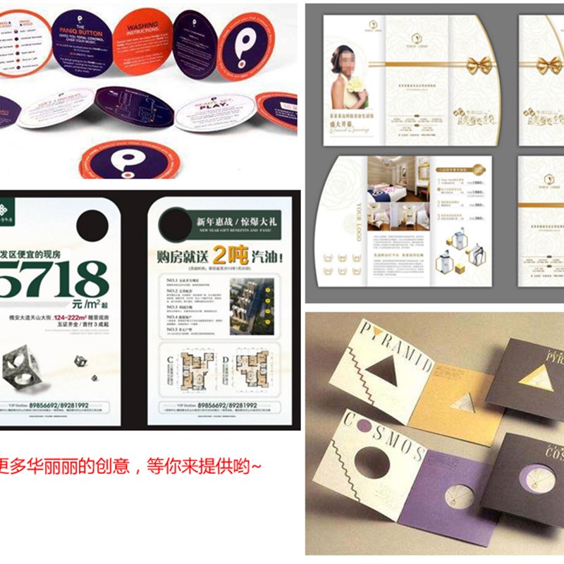 a4宣传单印刷定制设计广告黑白彩印海报a5铜版纸打印折页DM单彩页