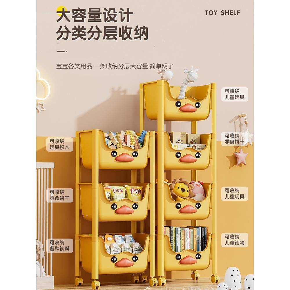 收纳架可移动小推车置物架落地厨房多层儿童零食玩具家用书架