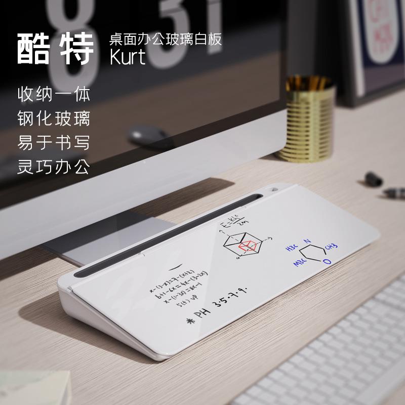 桌面键盘迷你小白板写字板钢化玻璃黑板商务办公可擦写记事备