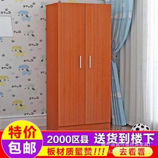 门衣柜木质组装 新款 衣橱儿童简约经济型成人出租房现代简约家用