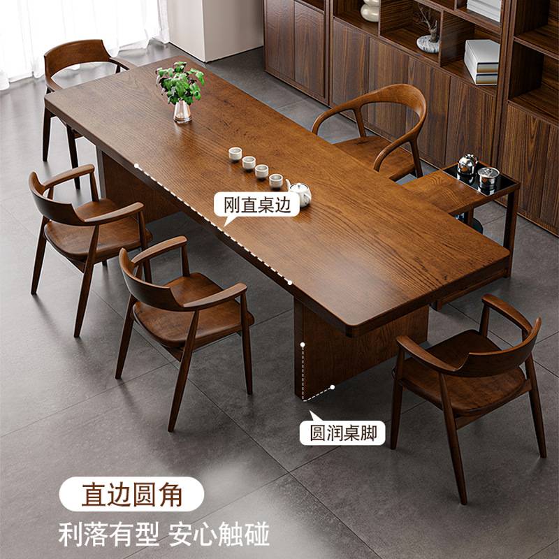 实木大板茶桌椅组合一桌五椅简约现代茶几家用阳台办公室泡茶台