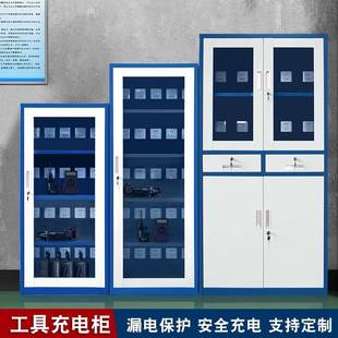 工地电动工具充电柜对讲机电钻平板充电箱手机集中存放工地专用