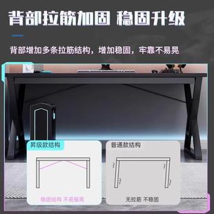 家用电竞桌椅卧室简易桌子工作台书桌学生学习桌办公桌 电脑桌台式
