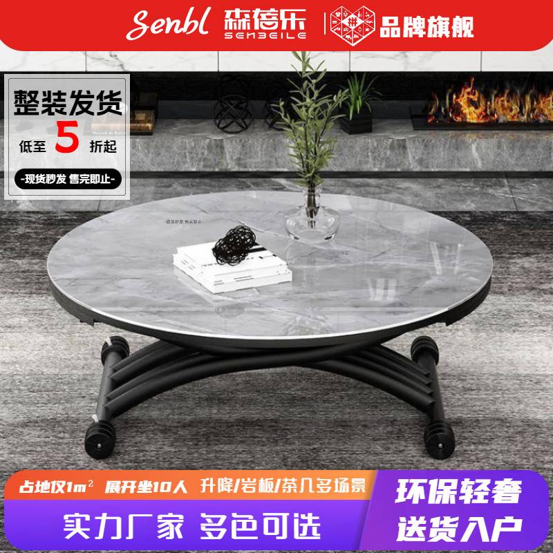 升降岩板茶几小户型餐桌两用一体式圆形家用多功能折叠茶几变餐桌