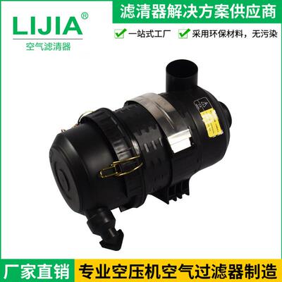 深圳滤芯厂 制作空气滤清器总成 空压机空气滤清器总成生产厂家