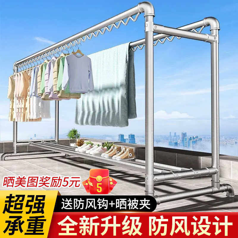 镀锌钢管晾衣架落地家用阳台挂衣凉衣户外室外防风晒被子香肠