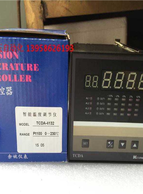 科洋 TCDA智能温度调节仪 TCDA-4132 PT100型 四通道温控器