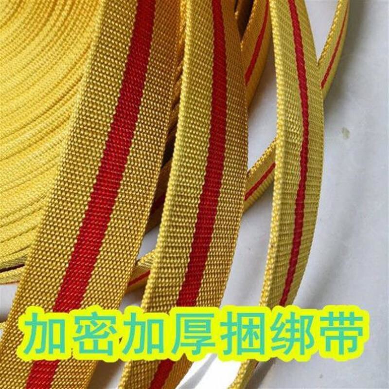 货车紧绳带加厚货车捆绑带扁带绳刹车绳板带绳紧绳器绑带耐磨尼龙