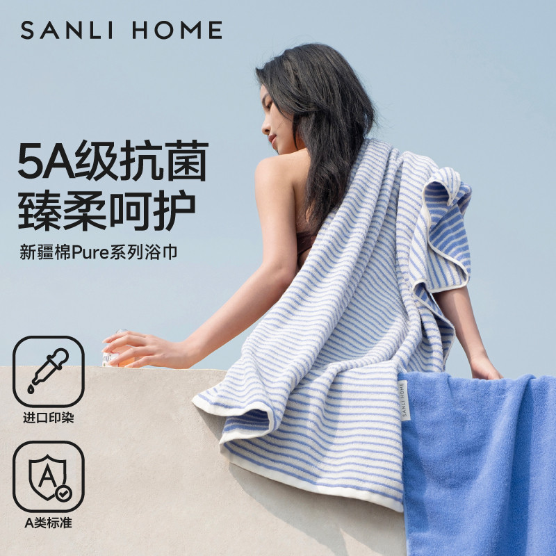 三利浴巾5A抗菌2025新款全棉大人女男款大毛巾情侣款高级家用裹巾