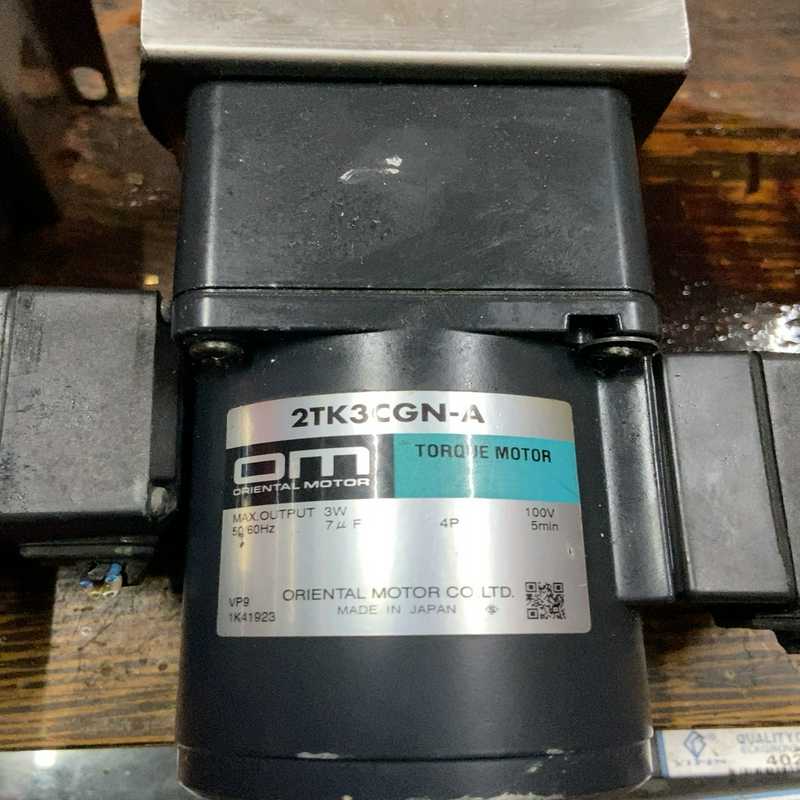 (议价)东方电机OM  2TK3CGN-A配减速箱2GN50K