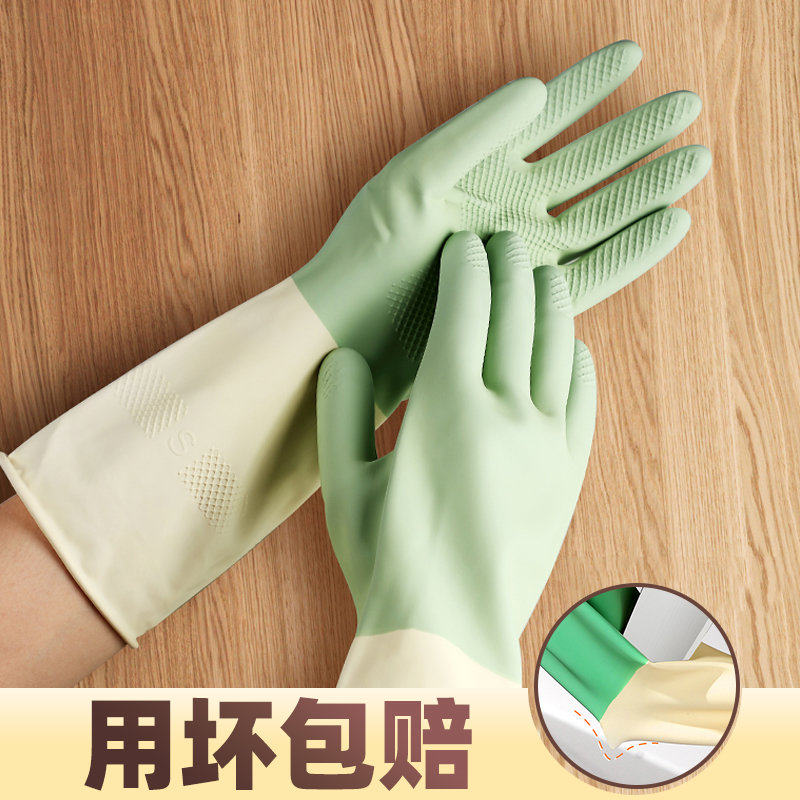 家务洗碗手套女冬季防水耐用厨房刷锅洗菜洗衣服家用清洁橡胶
