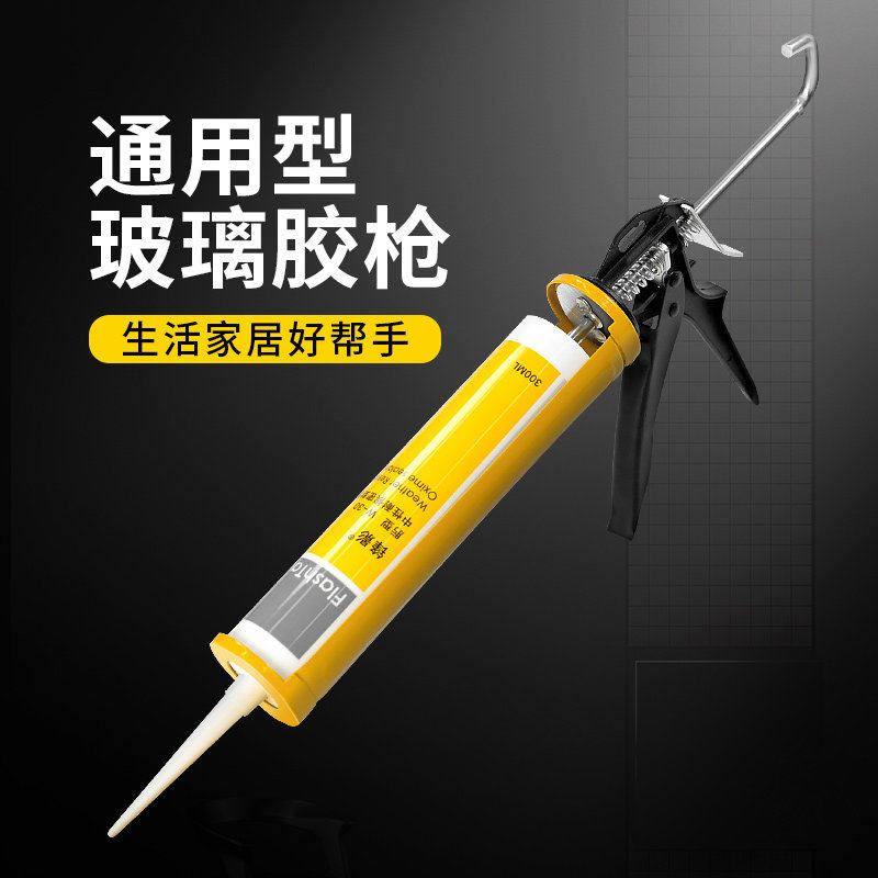 玻璃胶枪打结构胶玻璃胶的抢专业通用型家用省力免钉手动打胶神器