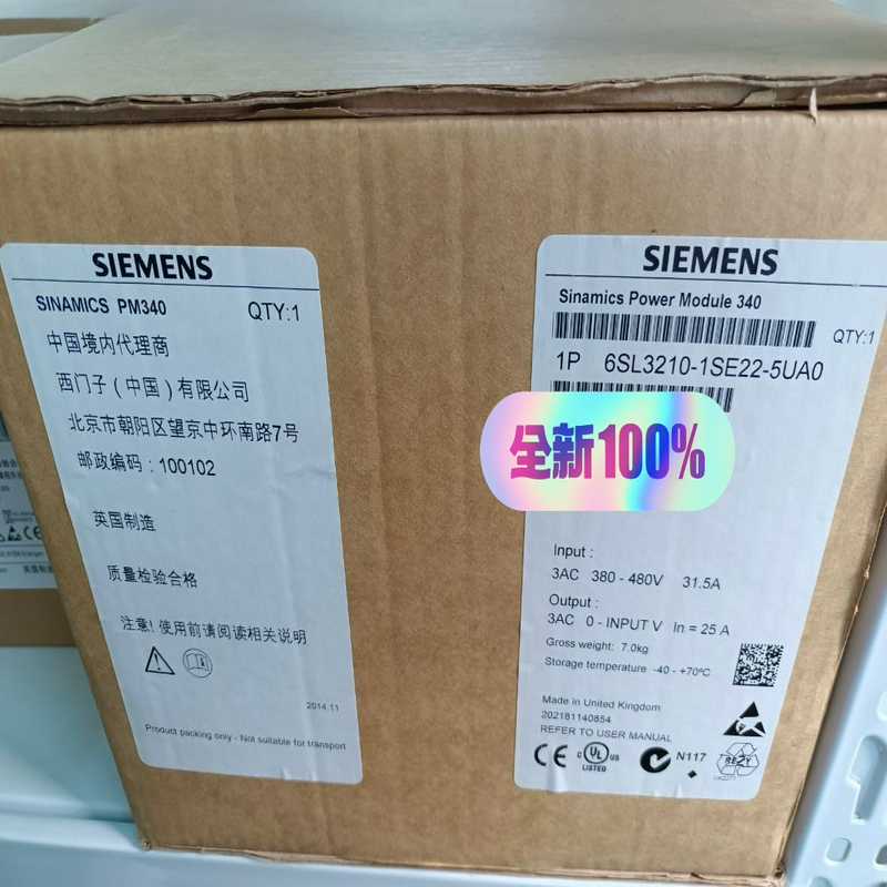 有货！6SL3210-1SE22-5UA0西门子变频器全新原（崽载电子）