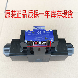 A100 YUKEN榆次油研電磁換向閥DSG 3C2 50原裝 質(zhì)保一年