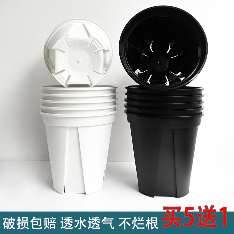 白色青山盆控根加伦盆花盆塑料深高盆2022新款防烂根大号