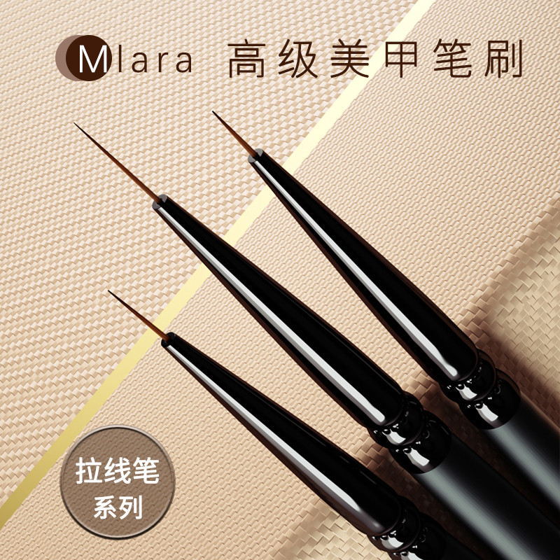 Mlara高级美甲拉线笔美甲店专用指甲画花勾线彩绘超极细专业笔刷