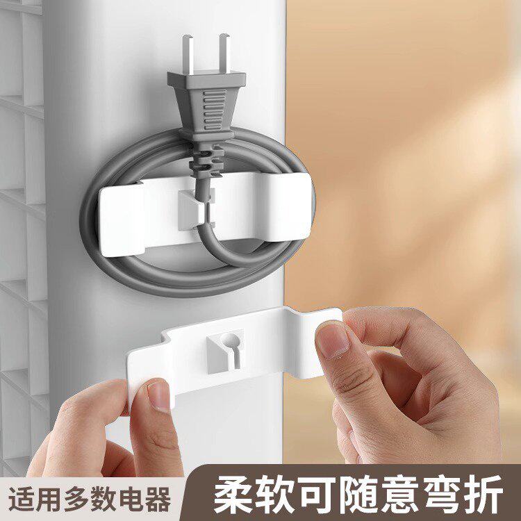 家用厨房理线器电源数据线缠绕自粘卷线固定卡扣收纳插头神器