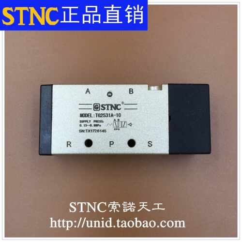 【STNC索诺天工】气控阀TG2531A-10/二位五通双气控(4A310-10)