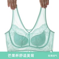【煙臺(tái)胖姐專(zhuān)屬】0815款芒果杯  輕薄透氣無(wú)鋼圈蕾絲大碼舒適美背