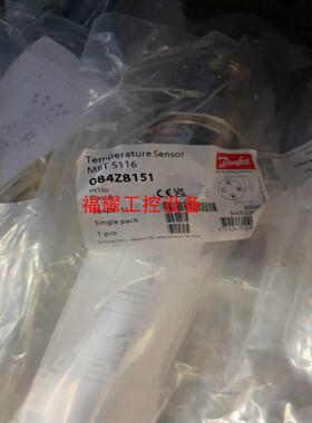丹佛斯温度传感器084Z8151全新原装可议价【询价】