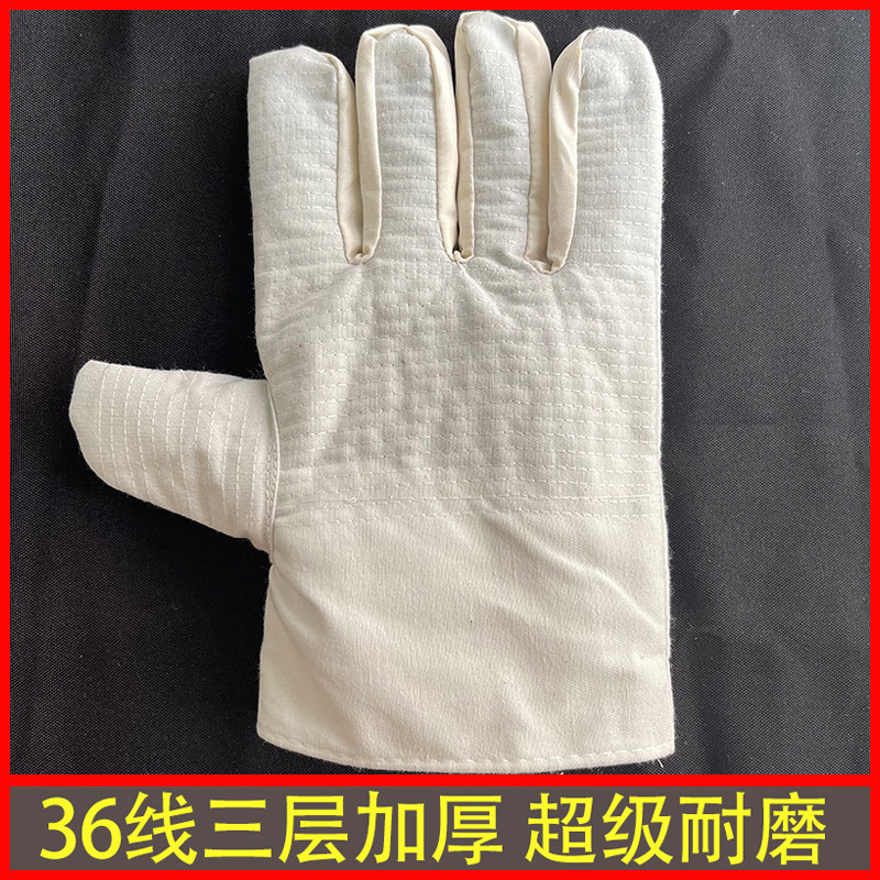 三层加厚加绒36道线帆布手套耐磨耐用耐油工作焊工劳保用不开线
