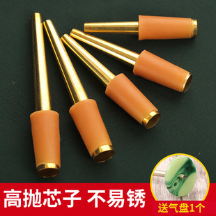 唢呐芯子黄铜高抛芯子专业演奏cd降b调气盘可调黄铜笛针钦子配件