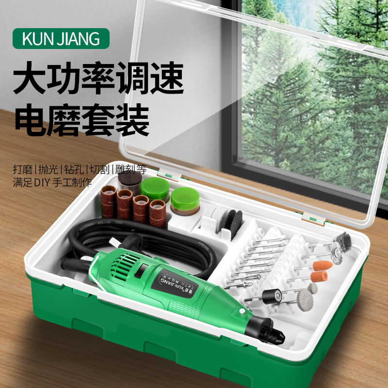 电磨机大功率工业级电动打磨机玉石木工雕刻机抛光迷你电钻打孔器