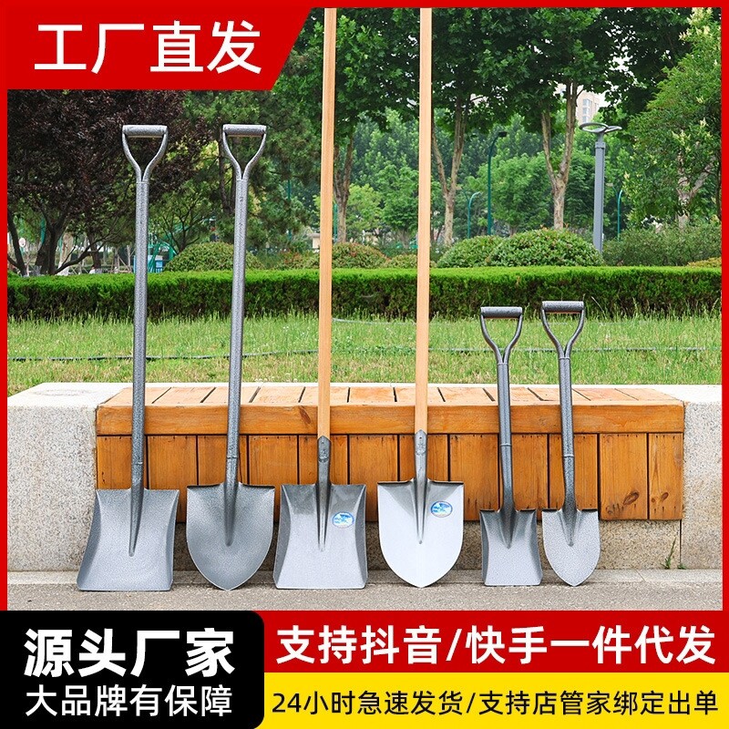 挖沙水渠菜地沟渠泥铲铁楸工地圆头工兵铲平口铁锹园林铲挖坑