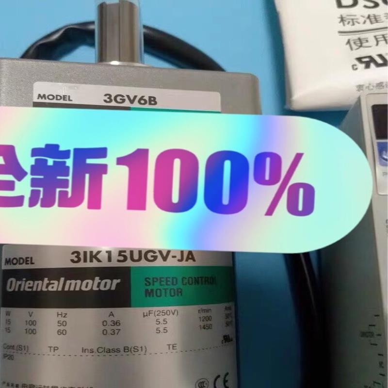 (议价)东方Oriental电机DSCI315JA-6 3GV6