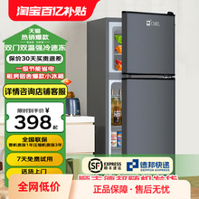 一级节能小冰箱家用小型双开门迷你租房办公室冷冻冷藏两用电冰箱