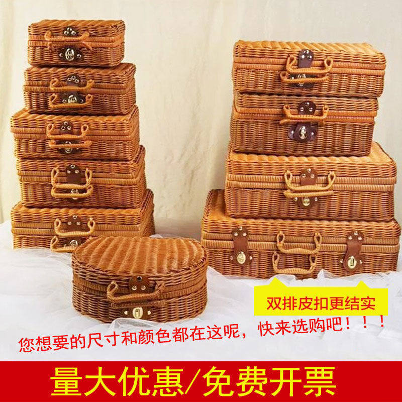 仿藤编手提箱端午中秋结婚伴手礼盒手工编织箱拍照道具大号箱子