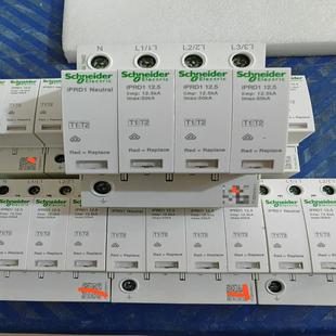 12.5KA3P 议价 一级 浪勇IPRD1&IPRF1