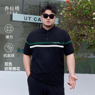 夏季 乔拉格大码 男装 胖子透气200斤绣花上 新款 经典 织带POLO衫
