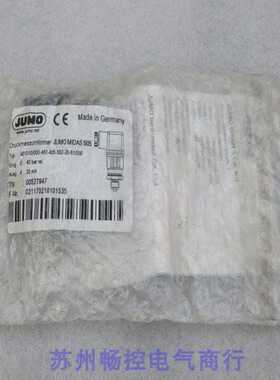 隆兴全新JUMO开关 401010000-462-405-502-20-61000 现货MIDA*