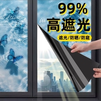 齊拉拉玻璃窗防窺防走光全遮光防曬隔熱太陽(yáng)膜家用窗戶陽(yáng)臺(tái)衛(wèi)