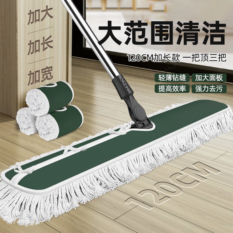 不绣钢杆螺丝款优质尘推家用平板拖把大号排拖教室走廊物业酒店用