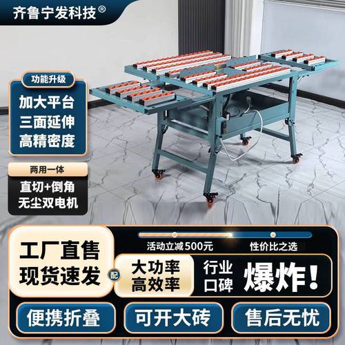 多功能瓷砖倒角机专用直切两用双电机一体机台式折叠45度磨边开槽