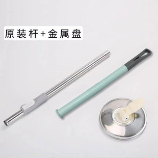 轮子桶 海豚桶 小八桶  索米迪旋转拖把杆子拖把盘杆子拖盘配件