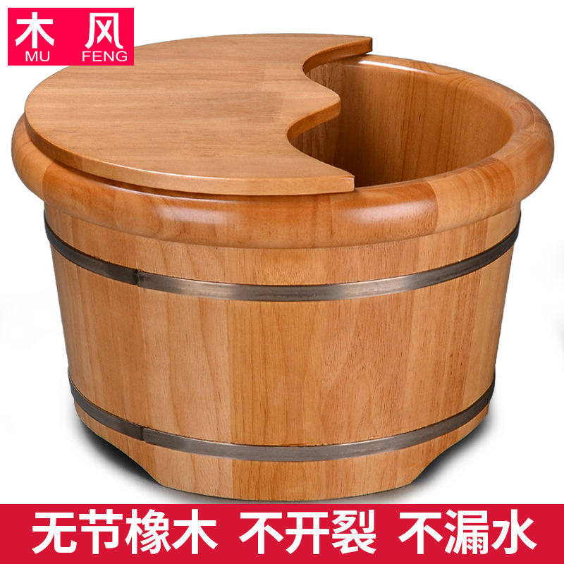 橡木足浴桶家庭足浴盆带盖泡脚桶圆边带按摩板中式泡脚木盆,家庭/个人清洁工具,足浴盆/足浴桶,淘宝优惠券,粉丝福利购,淘宝优惠卷