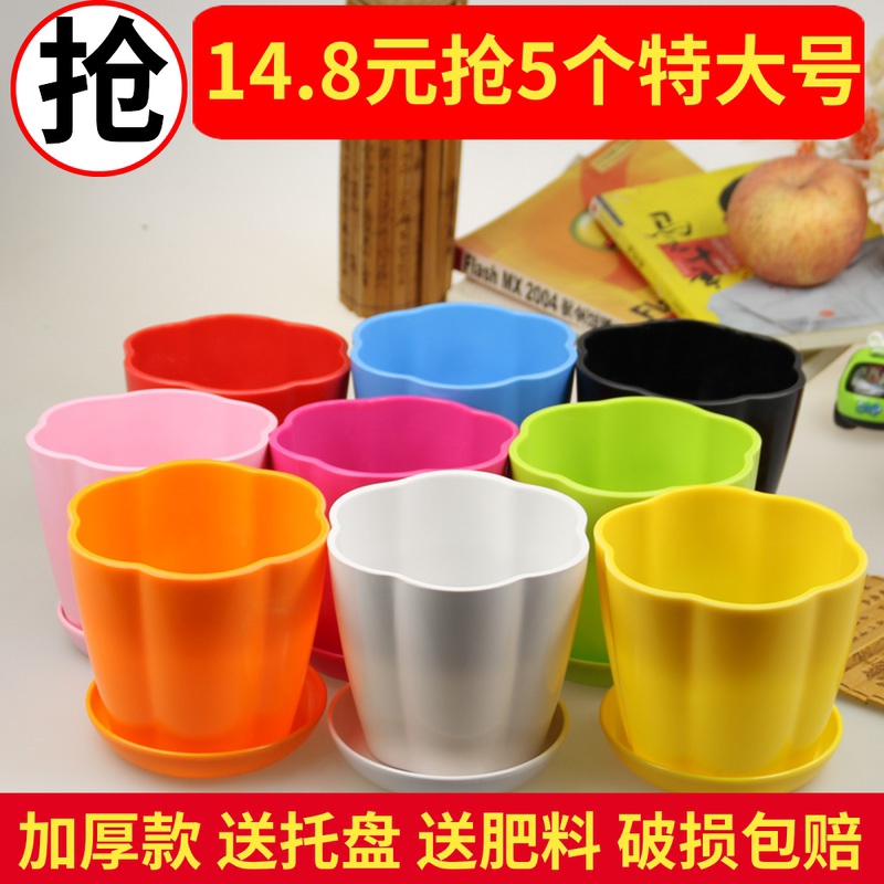 树脂塑料花盆大号室内阳台盆栽多肉绿萝植物仿陶瓷创意圆形小