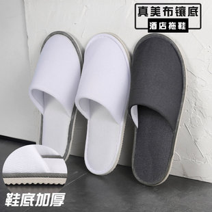 一次性拖鞋待客拖鞋民宿五星级酒店家用男女旅行加厚宾馆居家专用