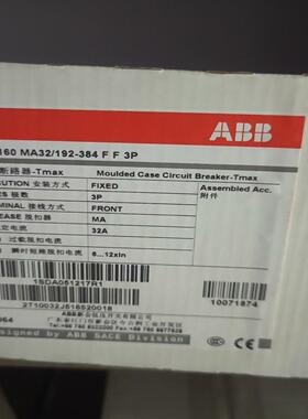 询价ABB  T2S160 MA32/192-384FF 3P~可接维修