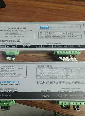 充电模块电源KBCC150-220T27220D一台（电子设备）