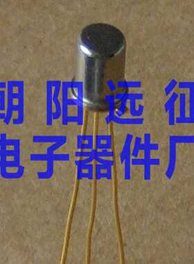 正品3DK101A 3DK101B 3DK101C NPN型硅小功率开关三极管